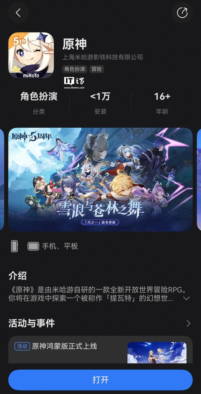 2025年9月 第4页