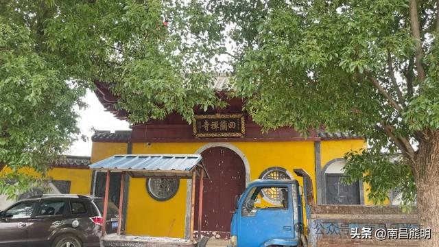 南昌黄马鹤林寺：托起一代画圣八大山人