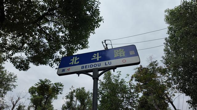 鄞东中塘河旁，泗港小区前的一条北斗路，蕴含着曾经泗港的底蕴