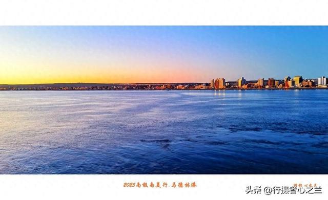 南极南美三国行游影记（71）—阿根廷马德林港（二）