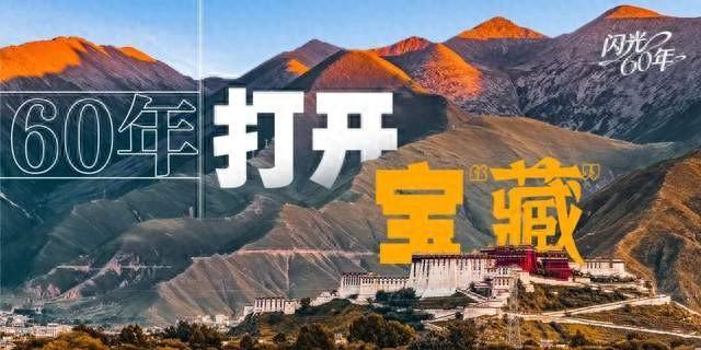 为什么要去西藏？这三个理由，看完就想出发！