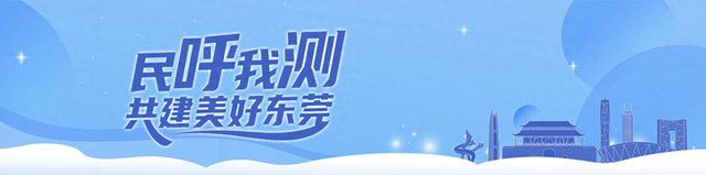 东莞观音山景区实测：步行路段坡度大，雷雨期间服务点停电