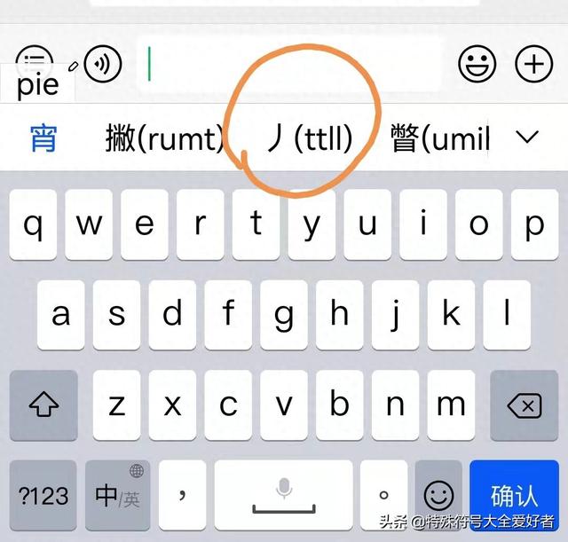 lol名称可以用的符号移动端（LOL可以使用的符号）