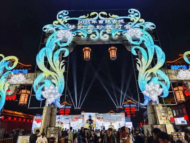 双节狂欢·许昌有戏！2025中秋国庆文旅“成绩单”新鲜出炉