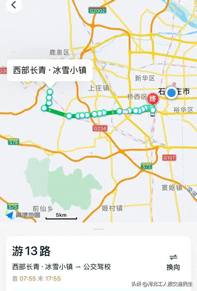 石家庄公交直达的2大宝藏滑雪场！