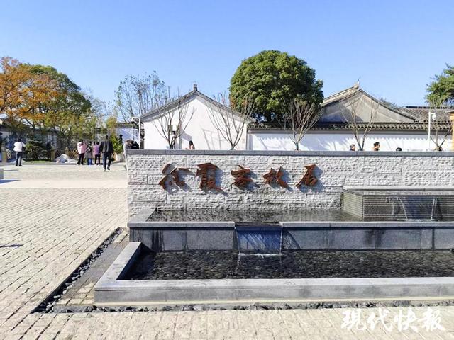 读城 | 徐霞客故居重新开放，每一次“霞客行”都从这里出发