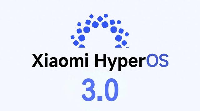 小米多款热门机型将无缘HyperOS 3更新：疑因配置过时或超维护周期
