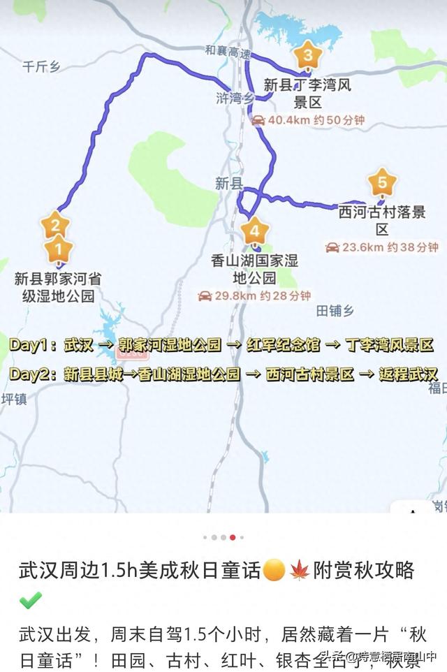 武汉周边古村落溪流观光2日游(两小时到达)夏秋皆宜！