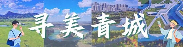 呼和浩特，把文化印记写进山山水水……