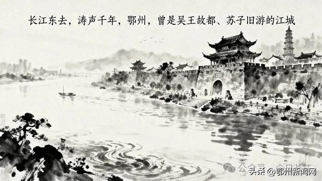 鄂州八景:藏在长江岸边的“时光博物馆”