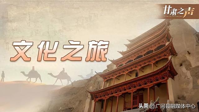 甘肃之声·文化之旅丨金昌火星基地：科普文旅新场景