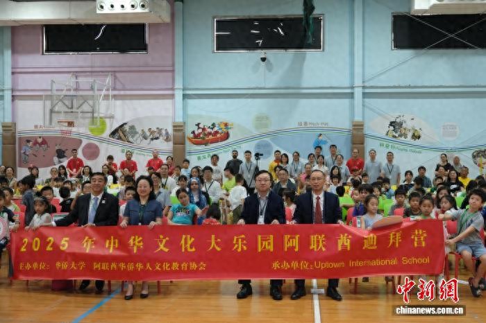 华文教师研习班_华侨大学华文教育_华侨大学泉州校区