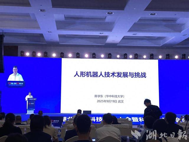 中国工程院院士陈学东：中国人形机器人每两个月完成一次迭代