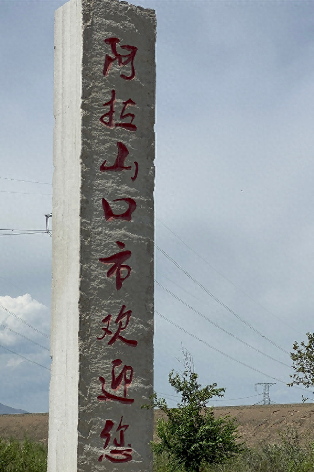 中哈边界上这座“小”城，离海最远的陆地点，一年300多天刮大风