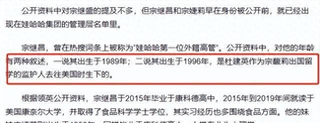 遗产大战打响后，娃哈哈内部员工爆更多猛料！宗馥莉早已部署复仇