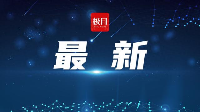 珞珈实验室发布：全球首个天地一体化智能遥感卫星系统