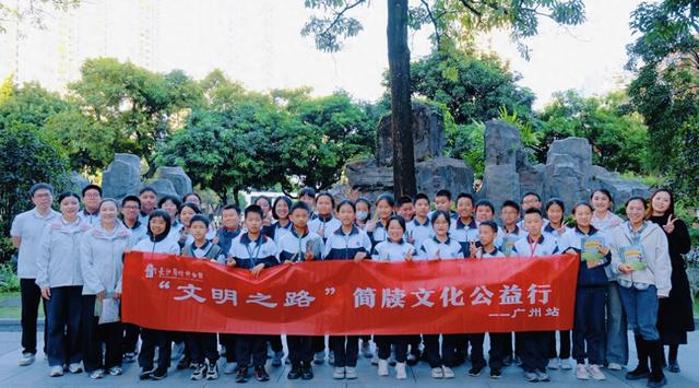 【“简”述湖湘，“牍”懂中国！长沙简牍博物馆简牍文化走进广东】