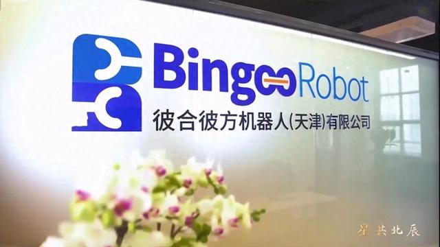 教书匠⇋董事长！专访北辰“机器人大咖”！