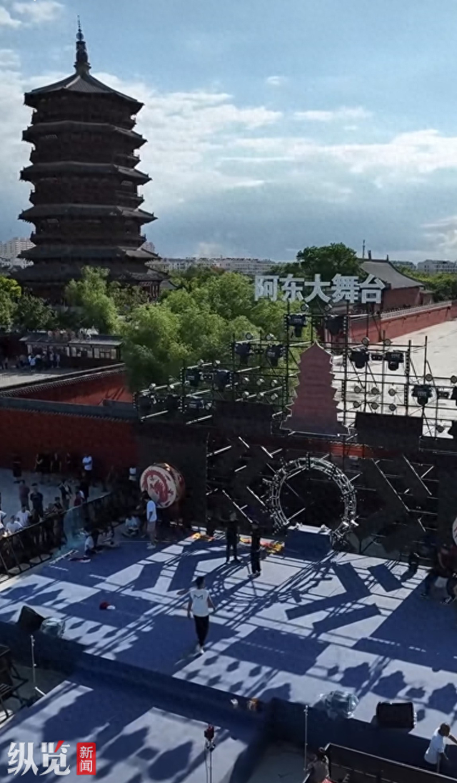 山西应县木塔旁每晚DJ音乐不断？当地文旅局回应：尊重网络声音，已拆除大舞台