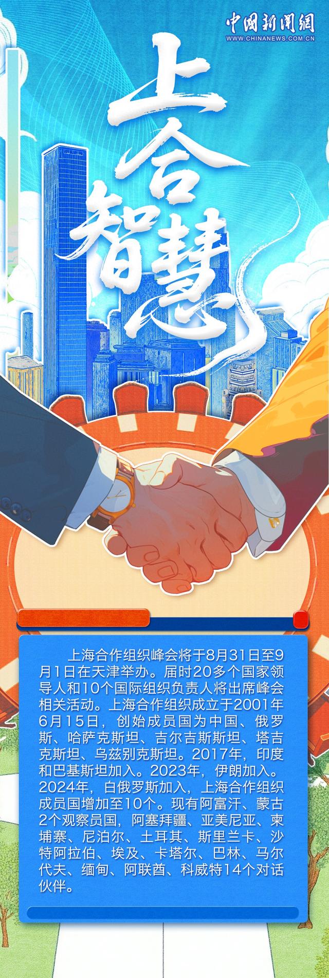 何以中国｜遇见天津，对话世界