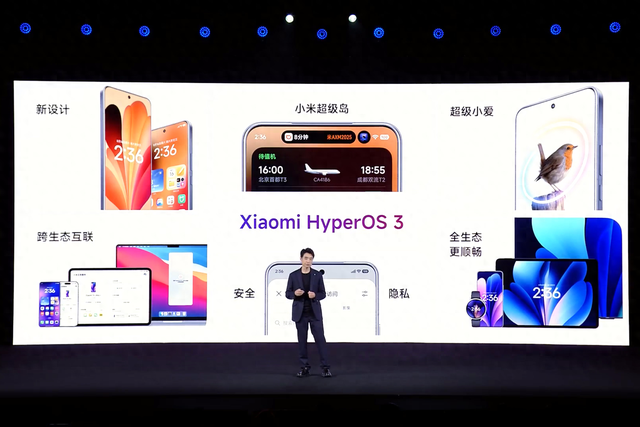 一反常态？小米给“澎湃OS 3”单独开了场发布会
