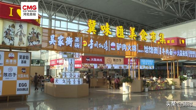 京津冀世界级机场群推进“航空+文旅”融合发展