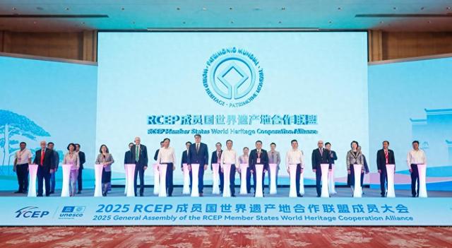 山海有约！RCEP成员国世界遗产地合作联盟迎来首批合作成果