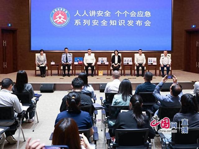 旅游安全专家：不要盲目轻信“小众秘境”等互联网上传的非专业攻略