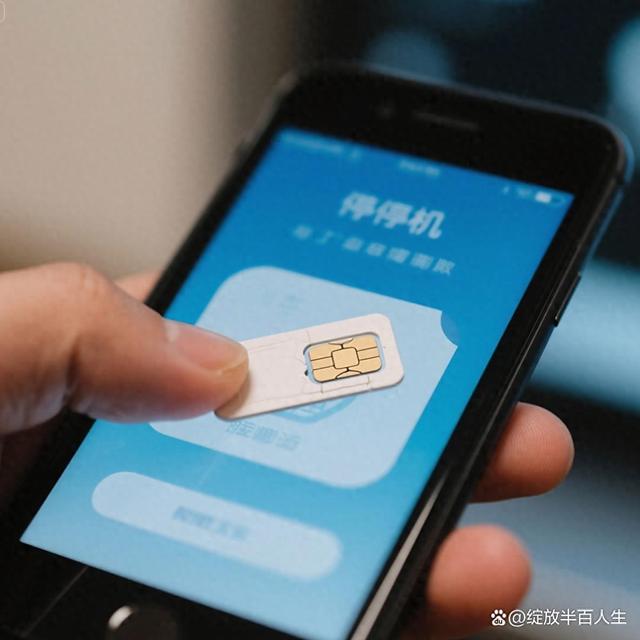 10000如何转人工服务（手机卡停机了这样激活很简单）