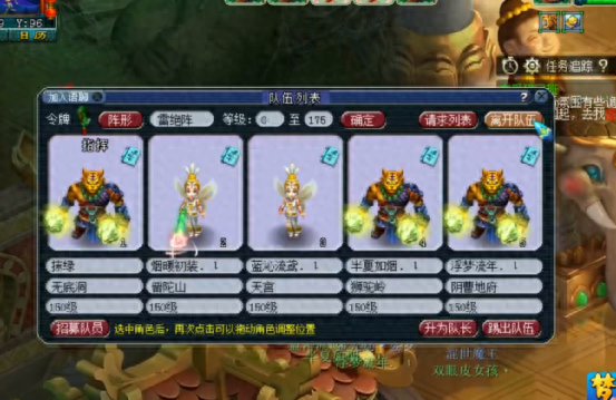 梦幻西游过生死劫需要什么条件（梦幻西游生死劫通关）