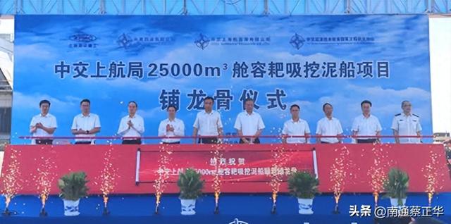 采用分布式舱内泥泵设计 25000m³舱容等级耙吸挖泥船在启东铺龙骨