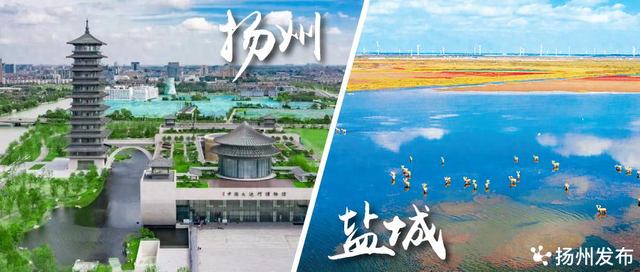 扬州VS盐城：“盐”定今生，各自风华