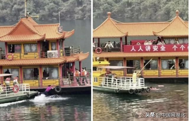 湖北宜昌清江画廊景区有游客落水？