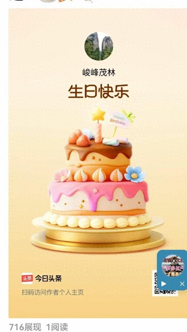 “准耄耋”生日震泽古镇一日游小记