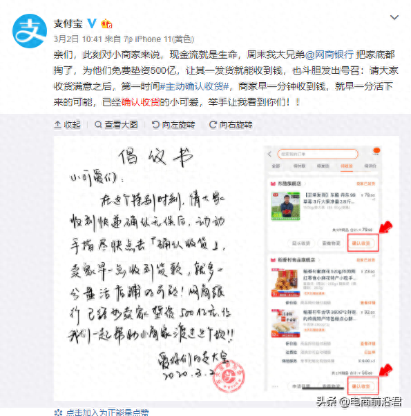 淘宝怎么发评价（淘宝官方推出自运营工具）