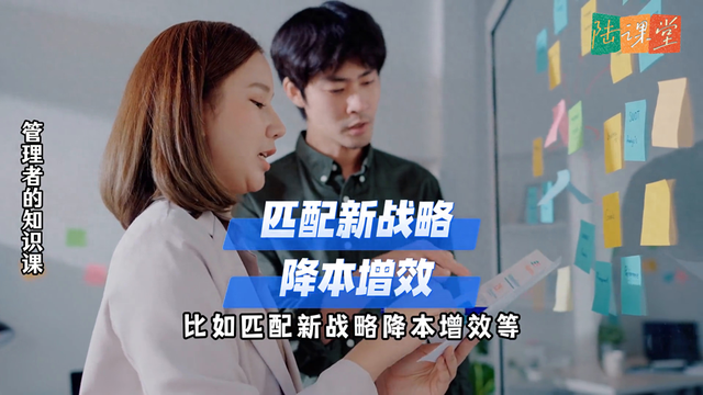 组织架构优化调整方案（管理知识课组织架构优化要做的六件事情）