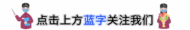 防蚊灭蚊、主动监测，做自己健康的第一责任人！