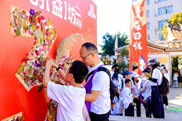 全员乐动组"益"局 厦门太古可口可乐三十周年公益徒步走进同安田洋村