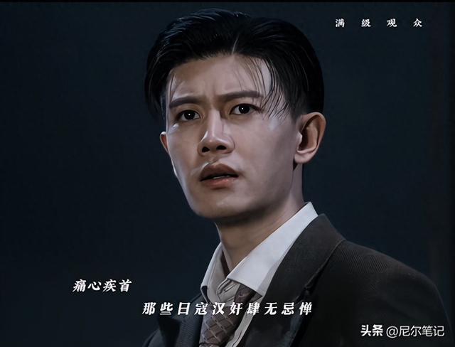 央视《风与潮》遭痛批！谍战剧要的是接地气，但绝不是“接地府”