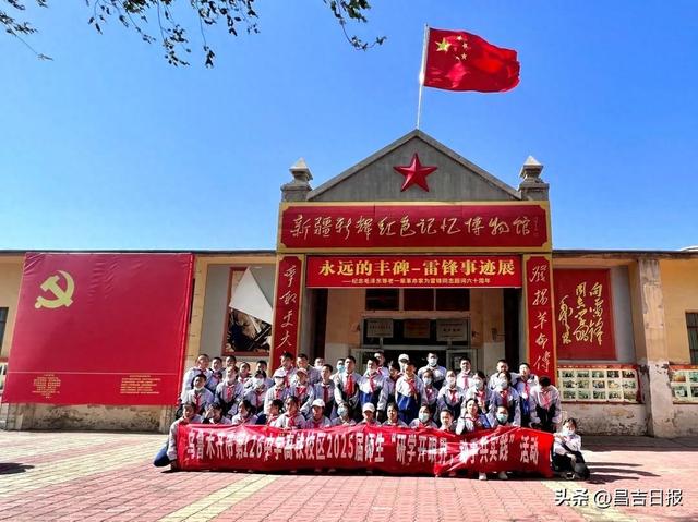 喜讯！2025年自治区研学旅游基（营）地名单公布！昌吉州9家单位入选