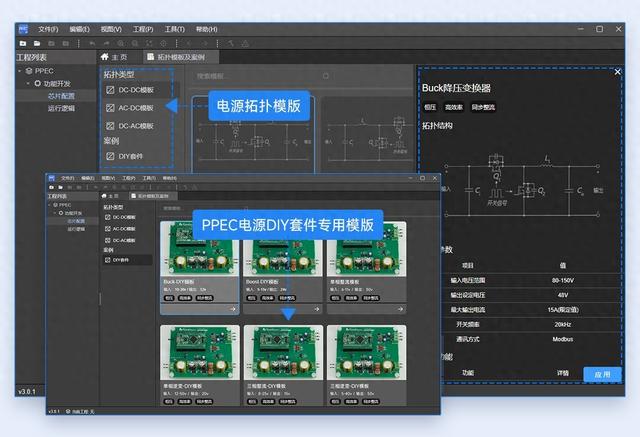 拓扑优化.workbench（PPEC Workbench 平台拓扑全覆盖）