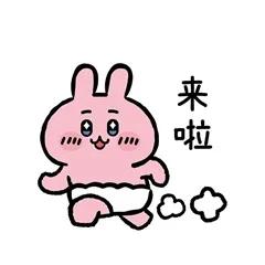 “这里是哪里?”“毛绒绒的大理~~”