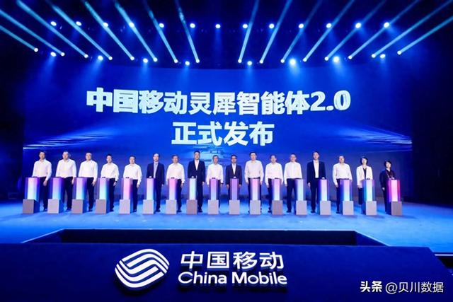 中国移动发布灵犀智能体2.0 构建全场景智能服务新格局