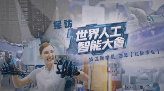 AI赋能CT，轻松筛查胰腺癌？和机器人打麻将，外国小姐姐完败？