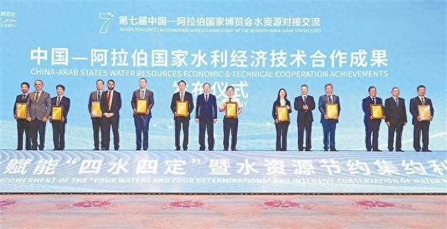 水利合作多项“黑科技”亮相