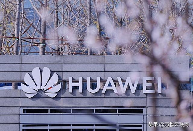 据报道：华为聘请300+韩国专家，助力芯片技术进步