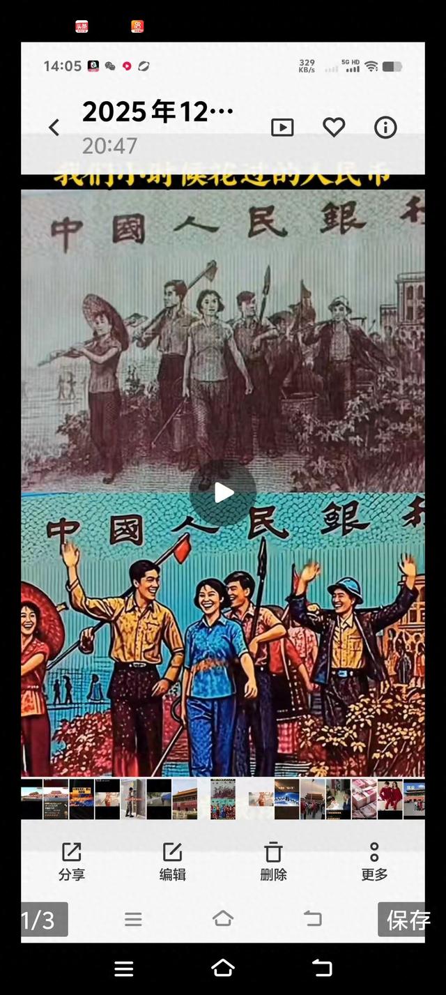 #每个人挣钱多与少