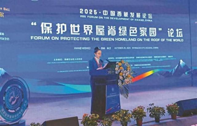 世界屋脊 绿色华章