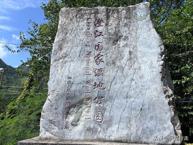 2025年广西百色、河池、崇左自驾游（五）