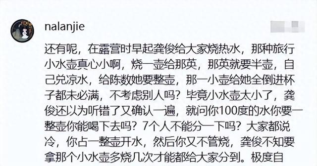 陈数综艺骚操作！网友：陈数两口子，不是一家人不进一家门